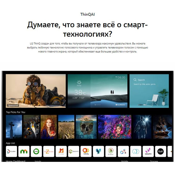 Телевизор LG 65NANO966PA
