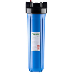 Корпус фильтра Гейзер 20BB (с латунными вставками)