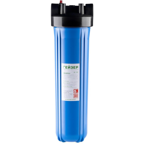 Корпус фильтра Гейзер 20BB (с латунными вставками)