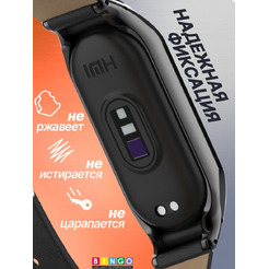 Ремешок Bingo Leather для XIAOMI Mi Band 7 Черный