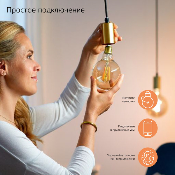 Умная лампочка Gauss 1350112