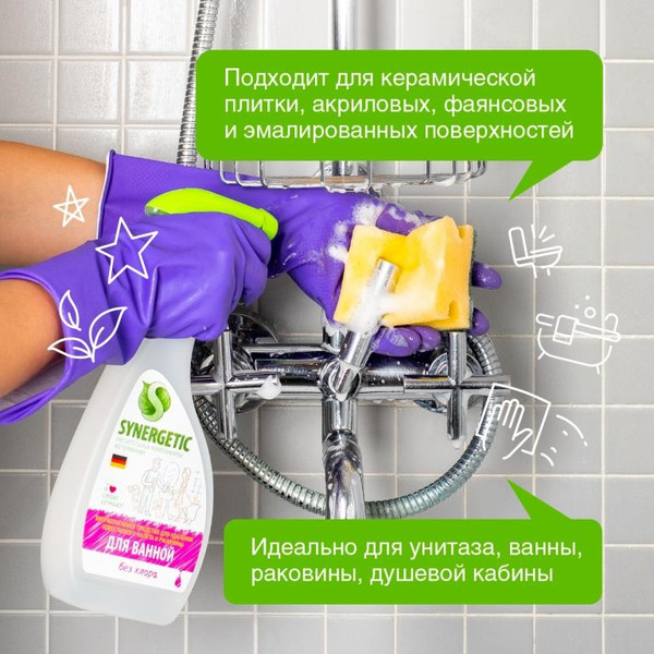 Средство для сантехники SYNERGETIC концентрированное, без хлора, 0,5л (104052)