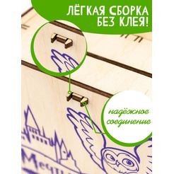 Набор для творчества Woody Умная копилка Сова 05698