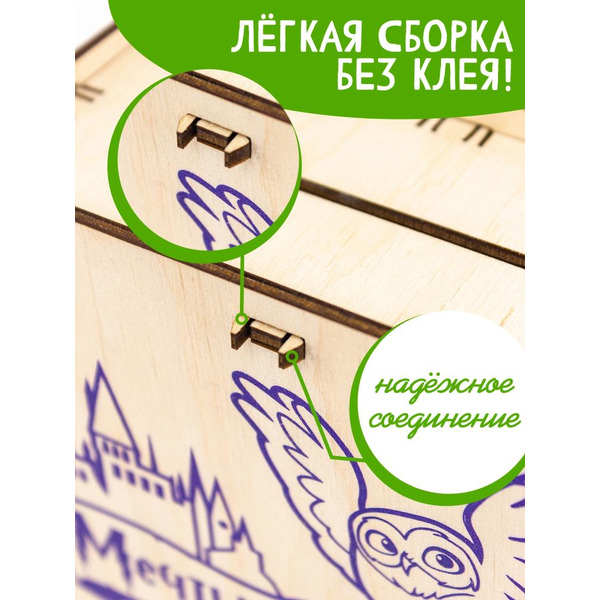 Набор для творчества Woody Умная копилка Сова 05698