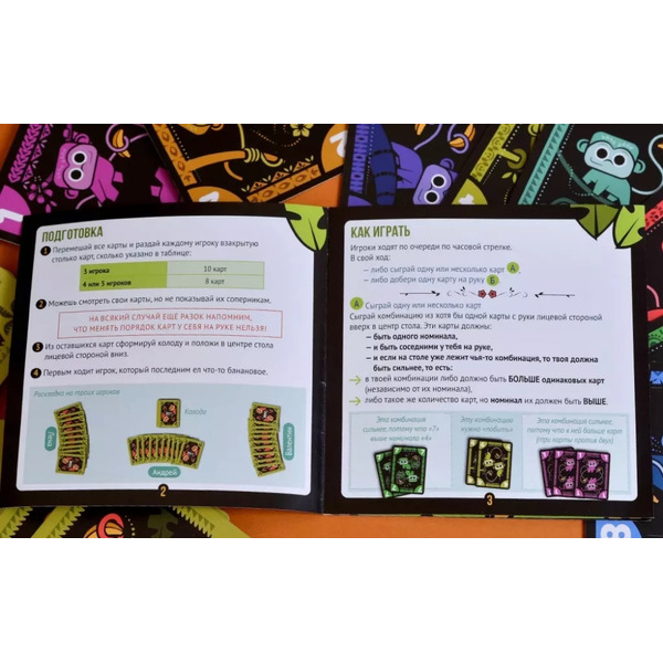 Настольная игра Мир Хобби Джунго 952070