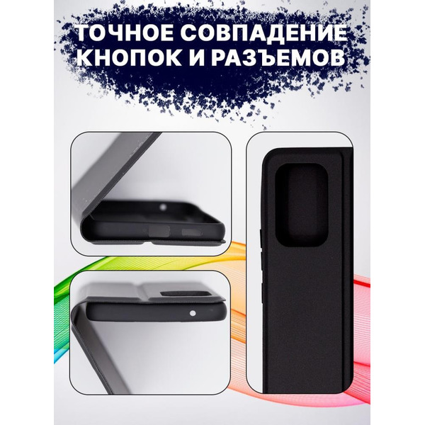 Чехол-книга Bingo Magnetic для SAMSUNG A53 5G Черный