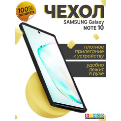 Бампер Bingo Liquid TPU для SAMSUNG Galaxy Note 10 Черный