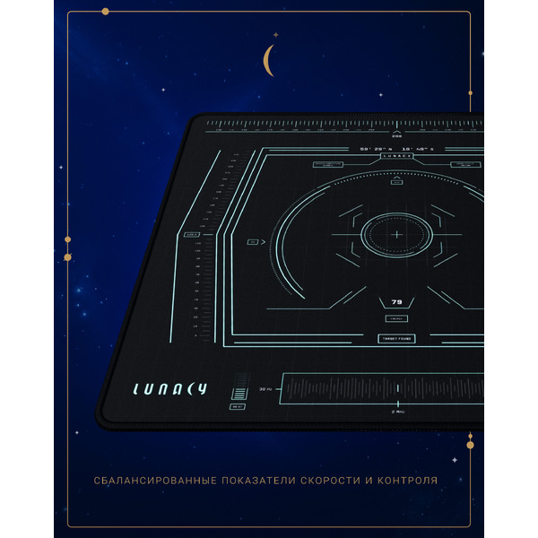 Коврик для мыши Lunacy SD Mission L