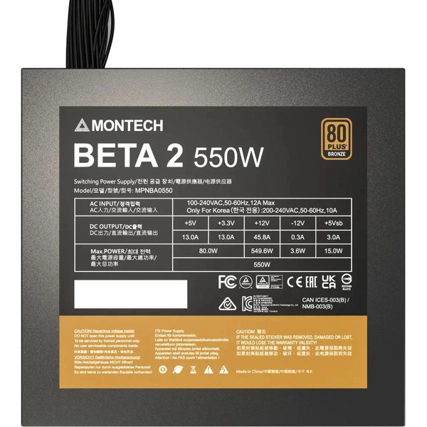 Блок питания Montech Beta 2 550W