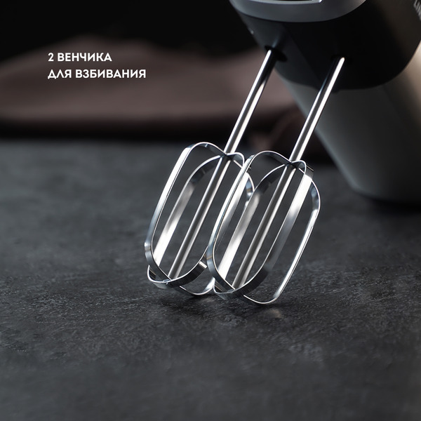 Миксер Galaxy GL2226