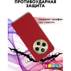 Чехол-книжка Bingo Book для XIAOMI Redmi 14C/POCO C75 Красный