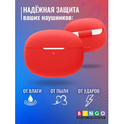 Чехол Bingo Silicone для XIAOMI Buds 3T Pro (красный)