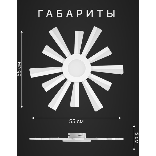 Люстра Sundays Home LED C23031T