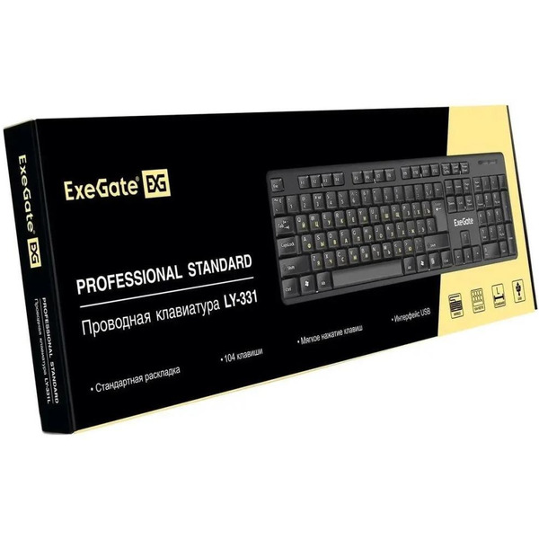 Клавиатура ExeGate LY-331