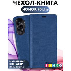 Чехол-книга Bingo Book для HONOR 90 Lite Синий