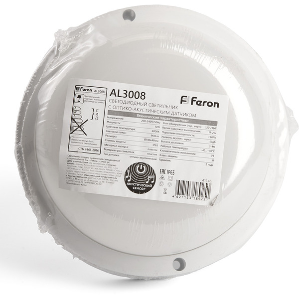 Светильник Feron AL3008 41146