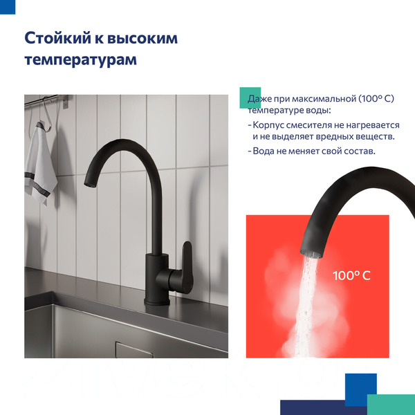 Смеситель Milardo Poli POLBLJ0M05 (черный матовый)
