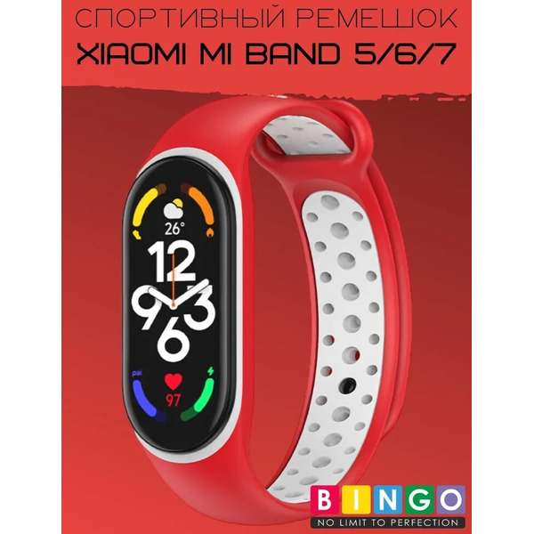 Ремешок Bingo Sport для XIAOMI Mi Band 5/6/7 (красный с белым)