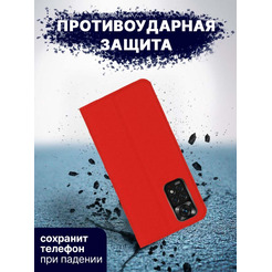 Чехол-книга Bingo Book для XIAOMI Redmi Note 11/Note 11S Красный