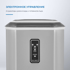 Льдогенератор ZUGEL ZIM1202