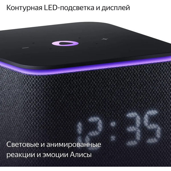 Умная колонка Яндекс Станция Миди (YNDX-00054GRY) серый