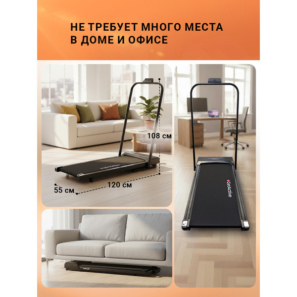 Беговая дорожка GetActive YP-MINI WALK с ручкой