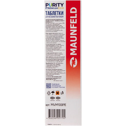 Таблетки для посудомоечной машины MAUNFELD Purity Premium ECO all in 1 MVM100PE (100 шт)