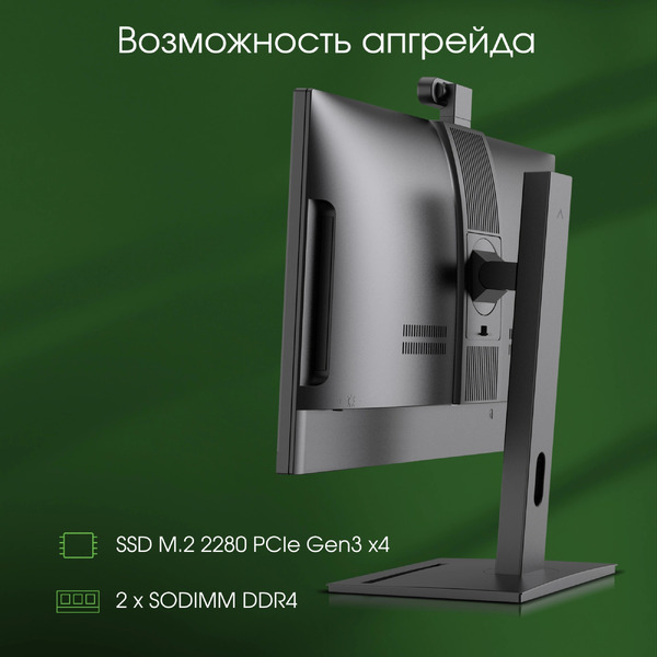Моноблок Digma Pro Vision DM23R3-8CXW02