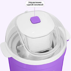 Мороженица Kitfort КТ-1848