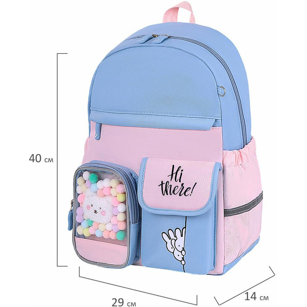 Рюкзак BRAUBERG PASTEL Friendly bunnies 271423