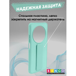 Бампер Bingo Stand для XIAOMI Redmi 14C/POCO C75 (мята)