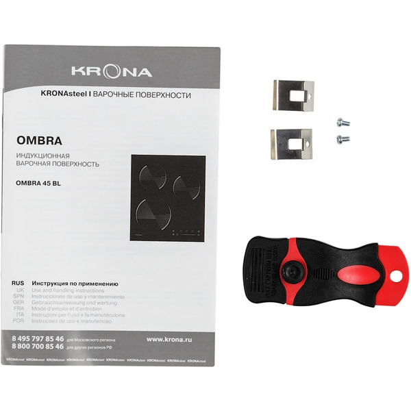 Варочная панель Krona Ombra 45 BL