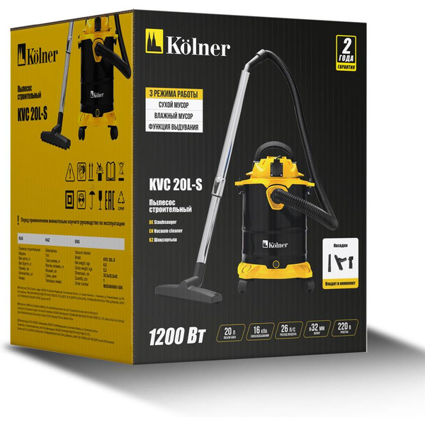 Промышленный пылесос KOLNER KVC 20L-S