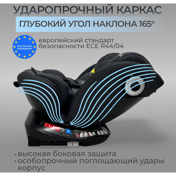 Автокресло Bubago Aspid (черный)
