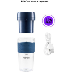 Портативный блендер Kitfort KT-3003