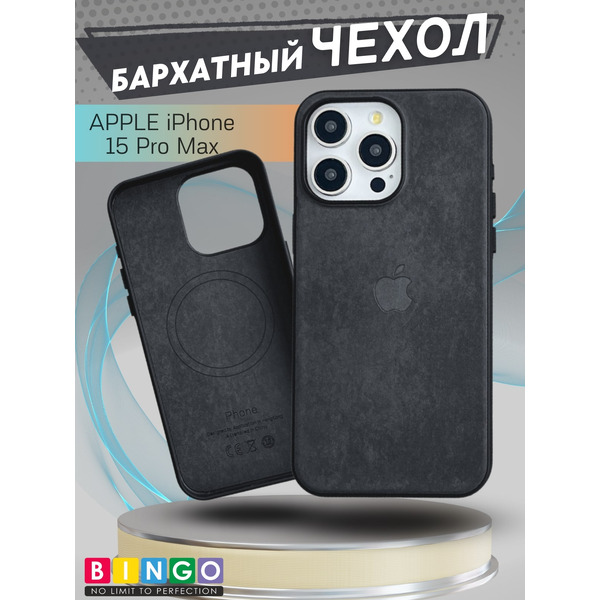 Бампер Bingo Woven Magnetic для APPLE iPhone 15 Pro Max Черный