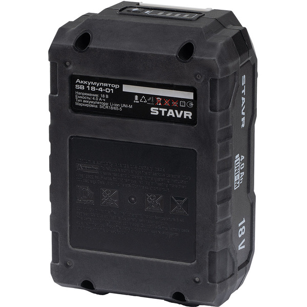 Аккумулятор STAVR SB 18-4-01 9090118006 (18В/4 Ah)