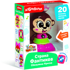 Развивающая игрушка Азбукварик Обезьянка Ириска. Страна Фантиков 2910