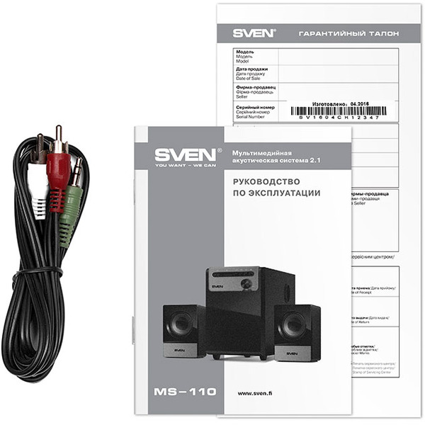 Акустическая система SVEN MS-110 Black-Silver