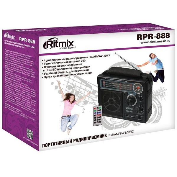 Радиоприемник RITMIX RPR-888