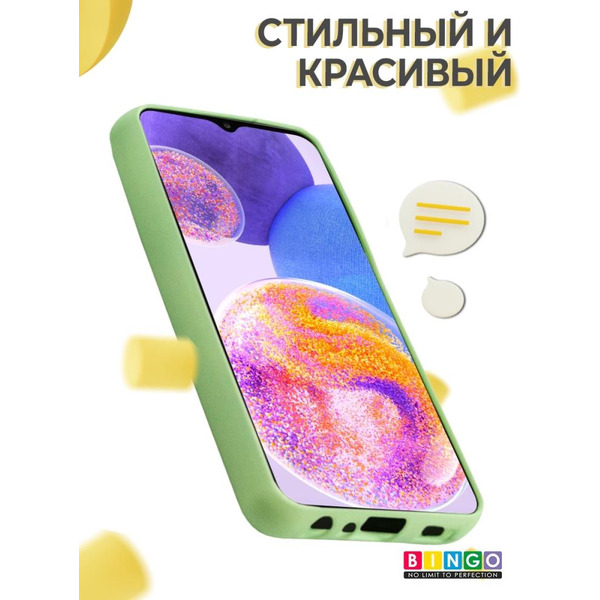 Бампер BINGO Liquid TPU для SAMSUNG A23 Зеленый