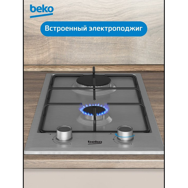 Поверхность газовая BEKO HDCG 32220FX