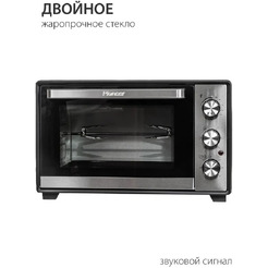 Электропечь Pioneer MO5015G black