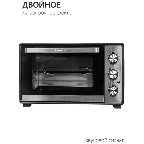 Электропечь Pioneer MO5015G black