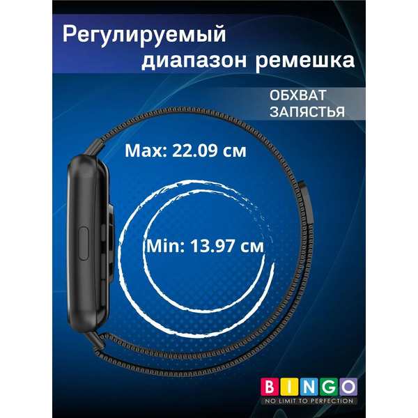 Ремешок BINGO Magnetic для HUAWEI Watch FIT 2 Classic/Active/Elegant (черный)