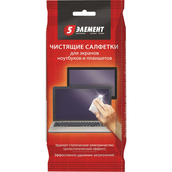 Чистящие салфетки для экранов ноутбуков и планшетов 5 ЭЛЕМЕНТ (20 шт)