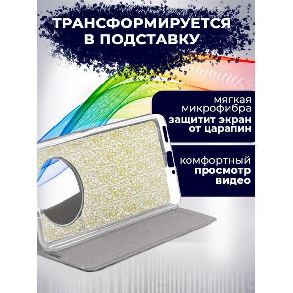 Чехол-книга BINGO Book для HONOR X9 серый