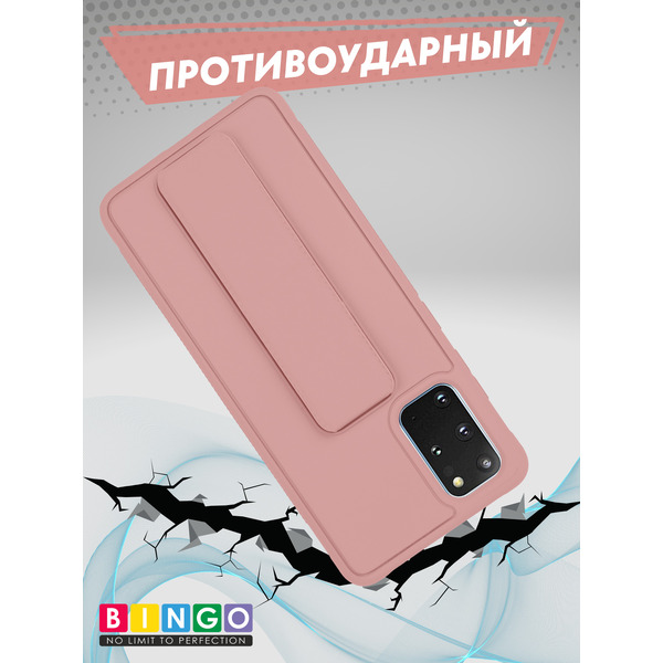 Чехол-накладка Bingo Stand для Samsung S20+ (розовый)