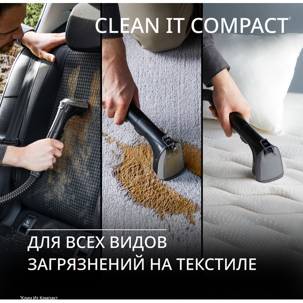 Пылесос Tefal Clean It IZ3010F0