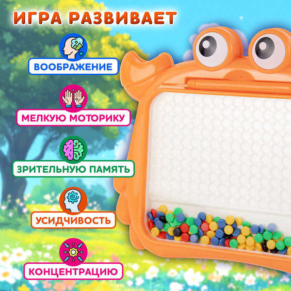Мозаика BAMBOX Краб 665889